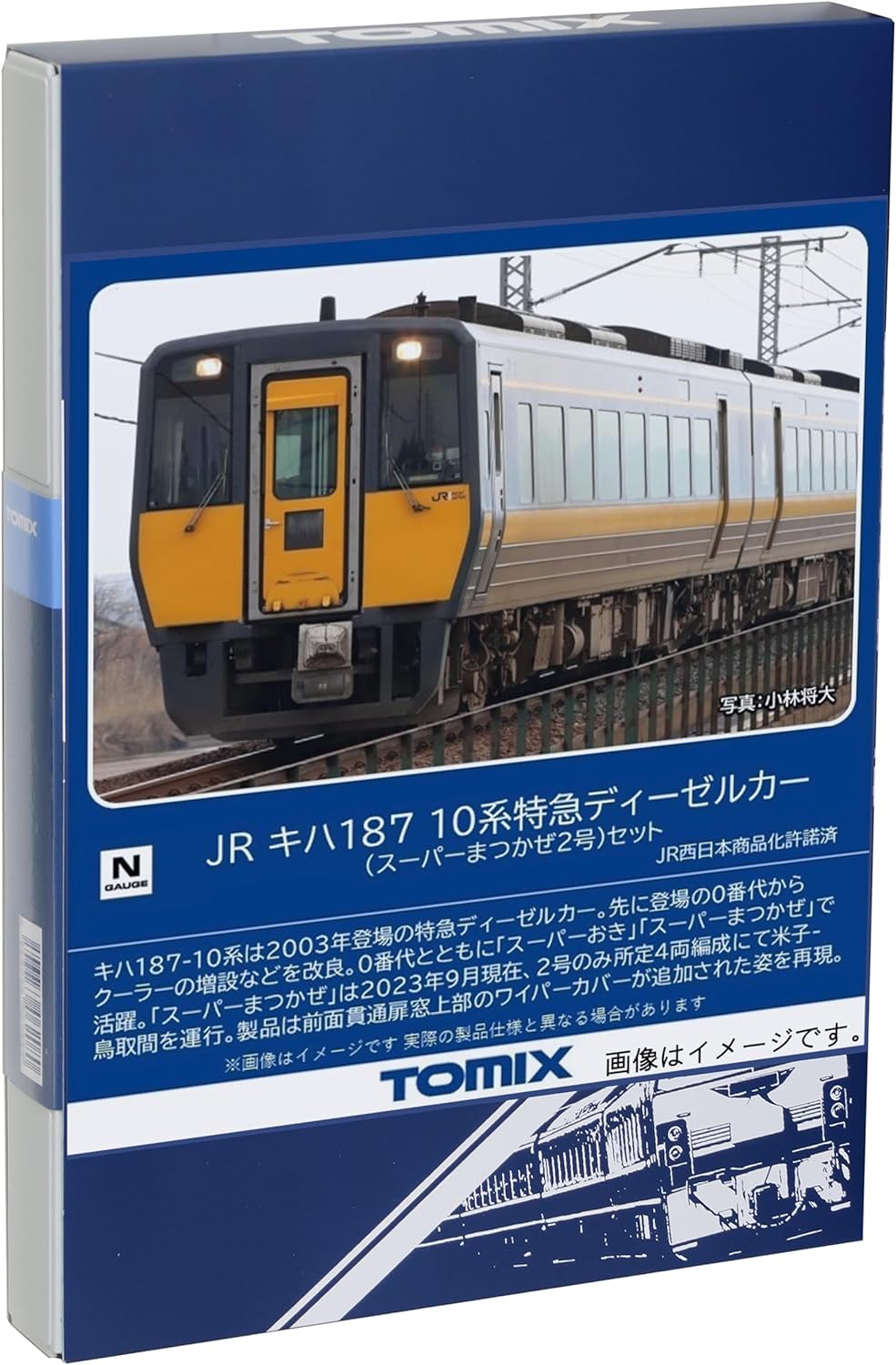 [PO APRIL 2024] TOMIX N Gauge JR Kiha 187 Series 10 Super Matsukaze No. 2 Set 98565 Railway Model Diesel Car - BanzaiHobby