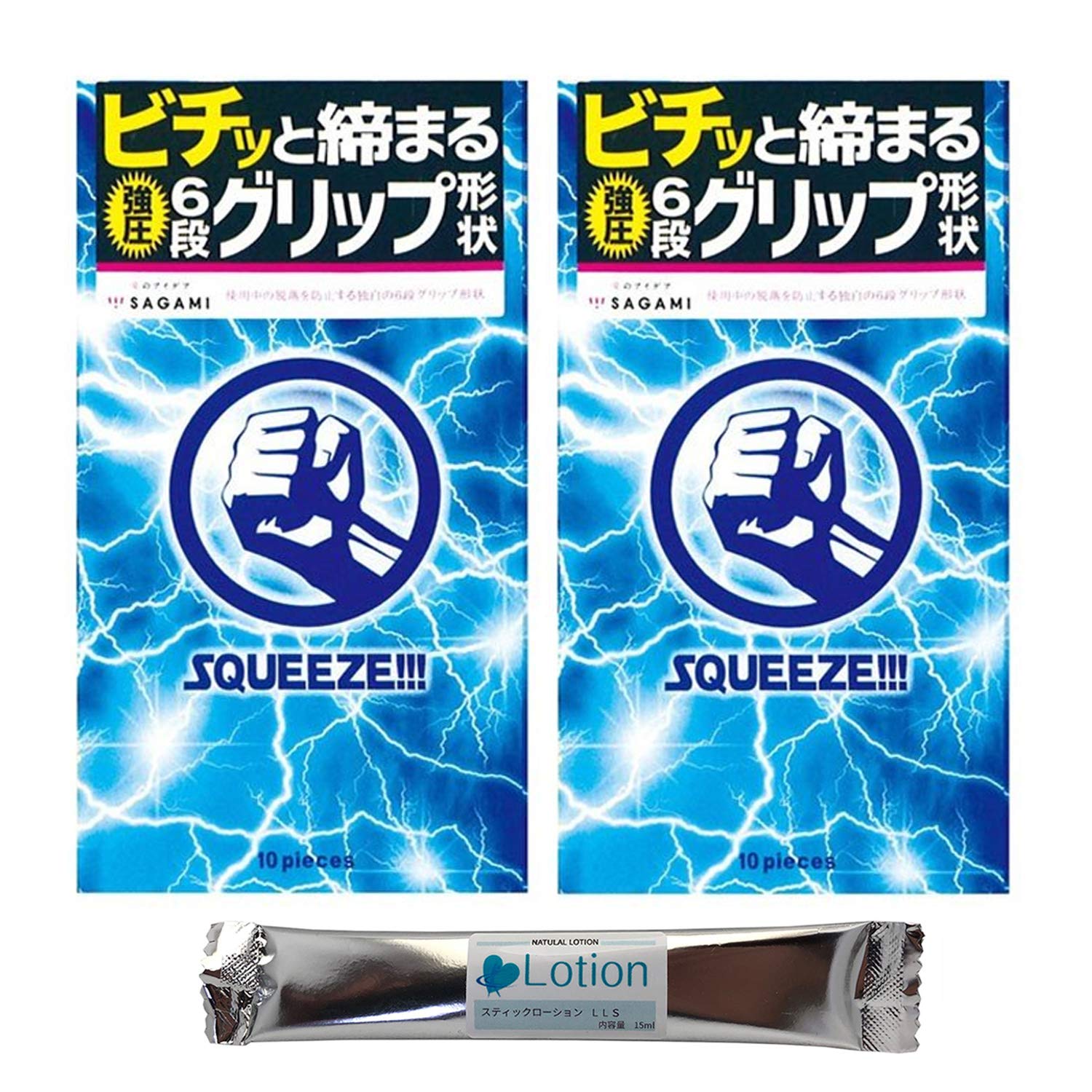 SQUEEZE スクィーズ シックスグリップ コンドーム 強圧 グリップ 2箱 スティックローション1本付き セット - BanzaiHobby