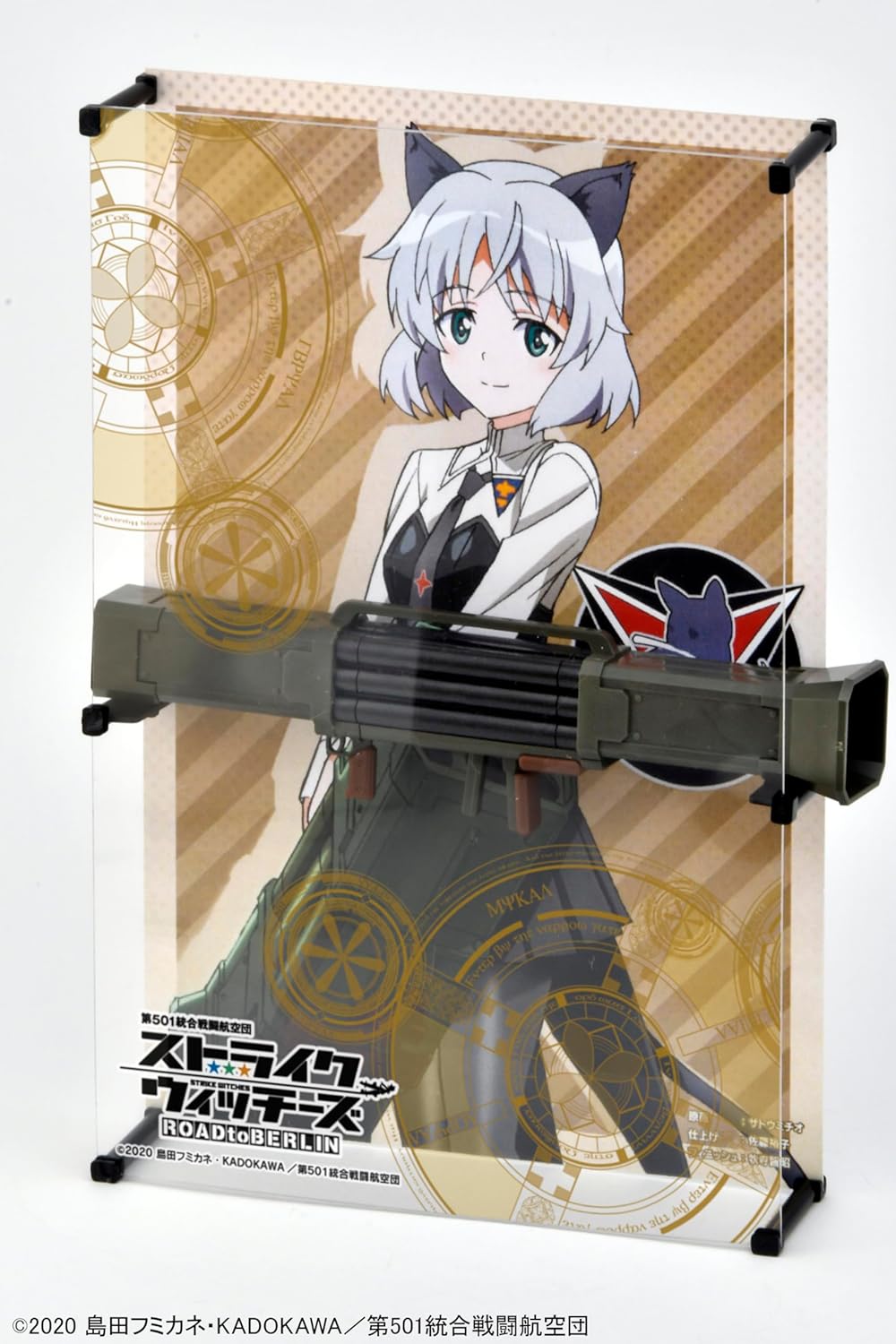 TOMYTEC LASW08 Little Armory x Strike Witches "Strike Witches ROAD to BERLIN" Freeger Hummer