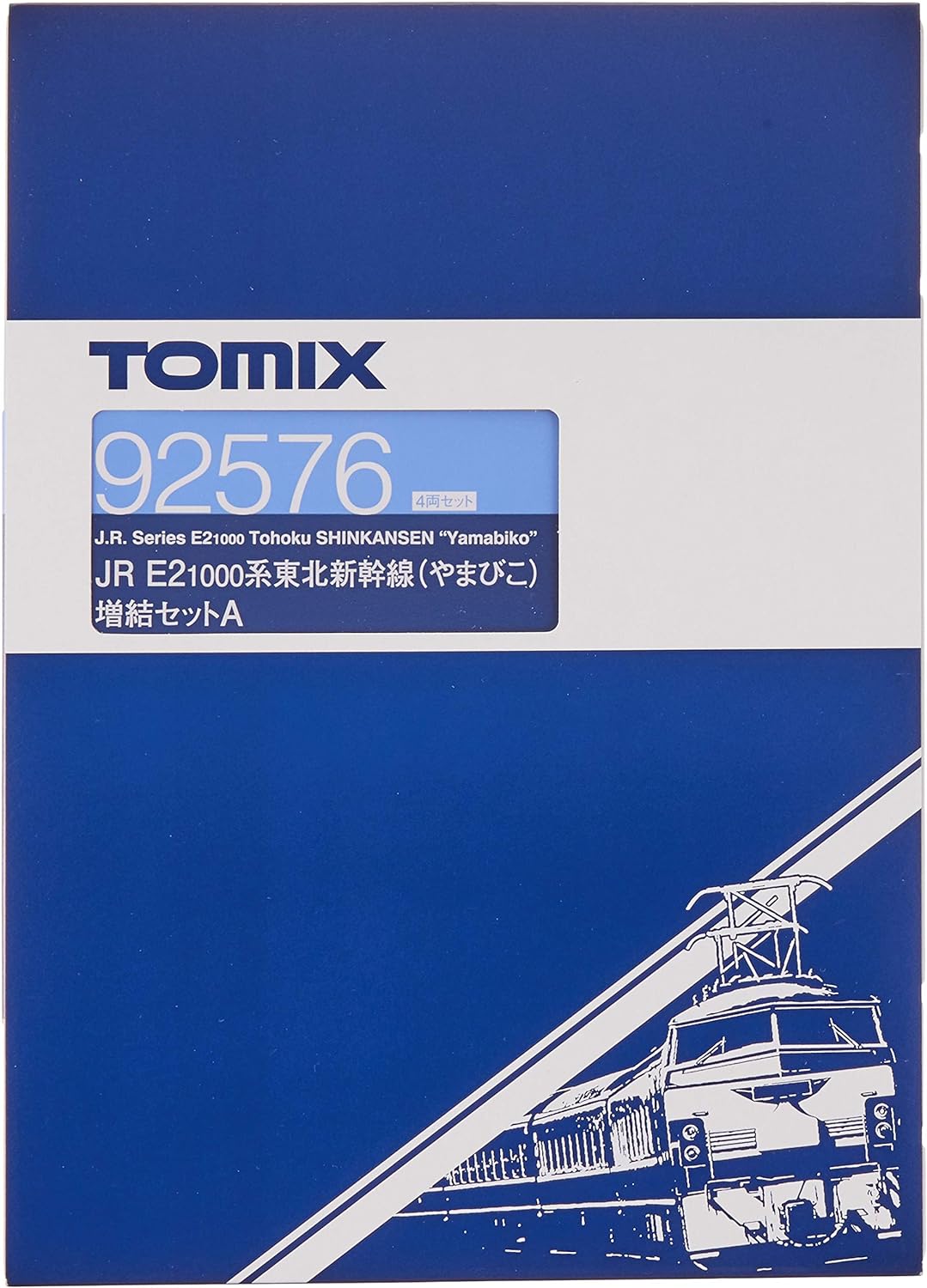 Tomix 92576 E2-1000 Tohoku SHINKANSEN `Yamabiko` Additional Set A (Add-on 4) - BanzaiHobby
