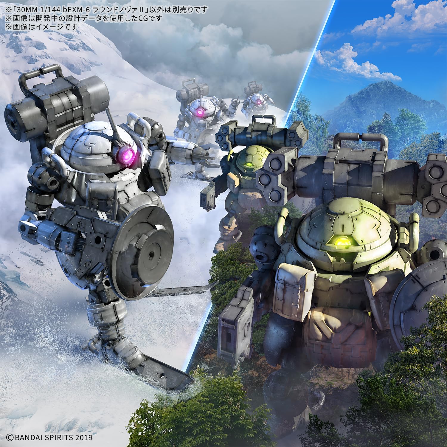 Bandai 30MM 070 1/144 bEXM-6 Round Nova II - BanzaiHobby