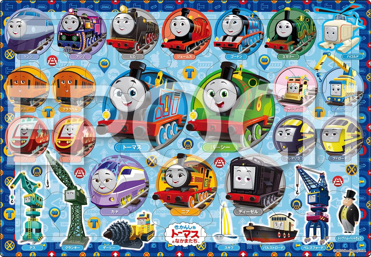 Epoch ２５－２８７ Thomas the Tank Engine Collection Puzzle