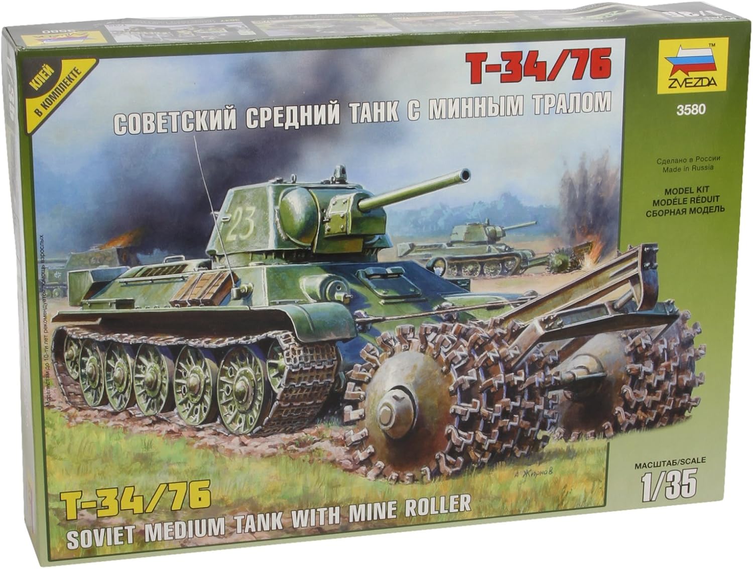 Zvezda 3580 1/35 T-34/76 Soviet Tank w/ Mine Roller