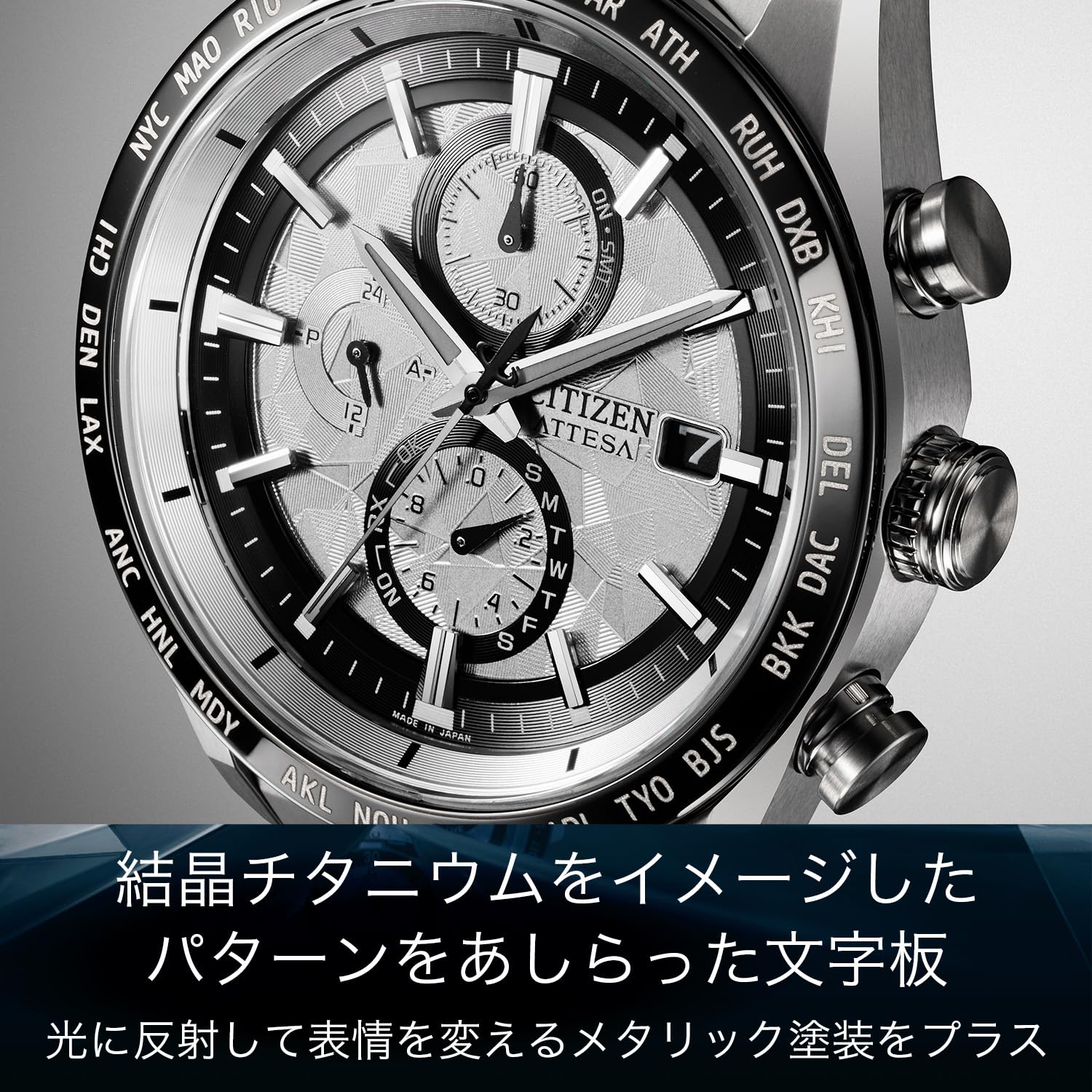 [CITIZEN] 腕時計 ATTESA Platinum Shine Collection (電波時計/防水/限定) AT8284-61A 軽量 チタン クロノグラフ 光発電エコ・ドライブ ACT Line メンズ ビジネス アナログ シルバー 銀 電波ソーラー - BanzaiHobby