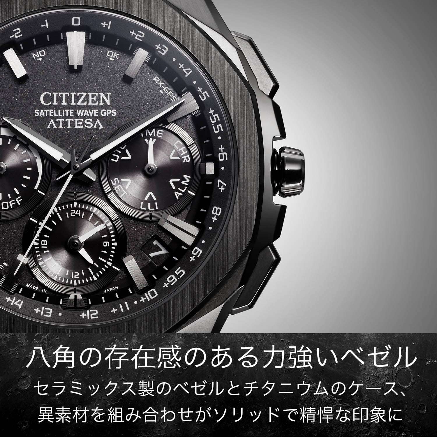 [CITIZEN] 腕時計 ATTESA (電波時計/セラミックベゼル/防水) CC4105-69E クロノグラフ 光発電エコ・ドライブGPS衛星電波時計 ブラックチタンシリーズ メンズ ビジネス アナログ 黒 ブラック 軽量 チタン 電波ソーラー - BanzaiHobby