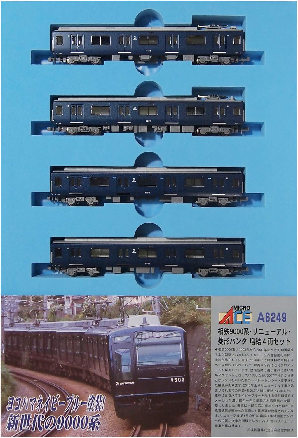MicroAce A6249 Sotetsu 9000 Series Renewal Rhombus Pantograph Add-on 4-Cars Set