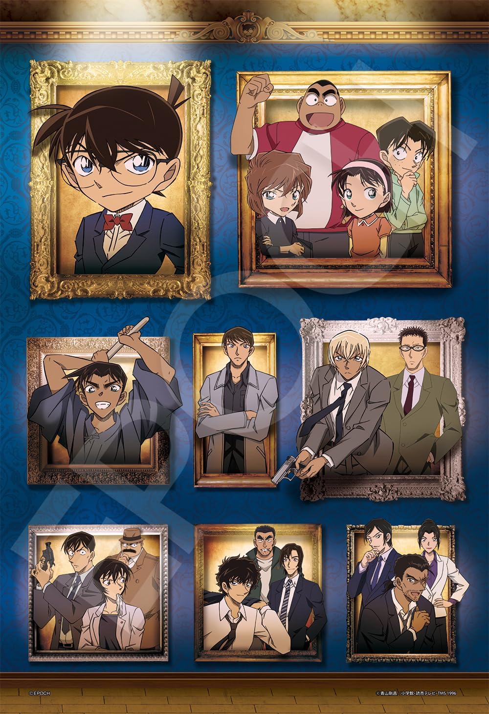 Epoch ２８－２０１ｓ Mystery Gallery Lite Puzzle