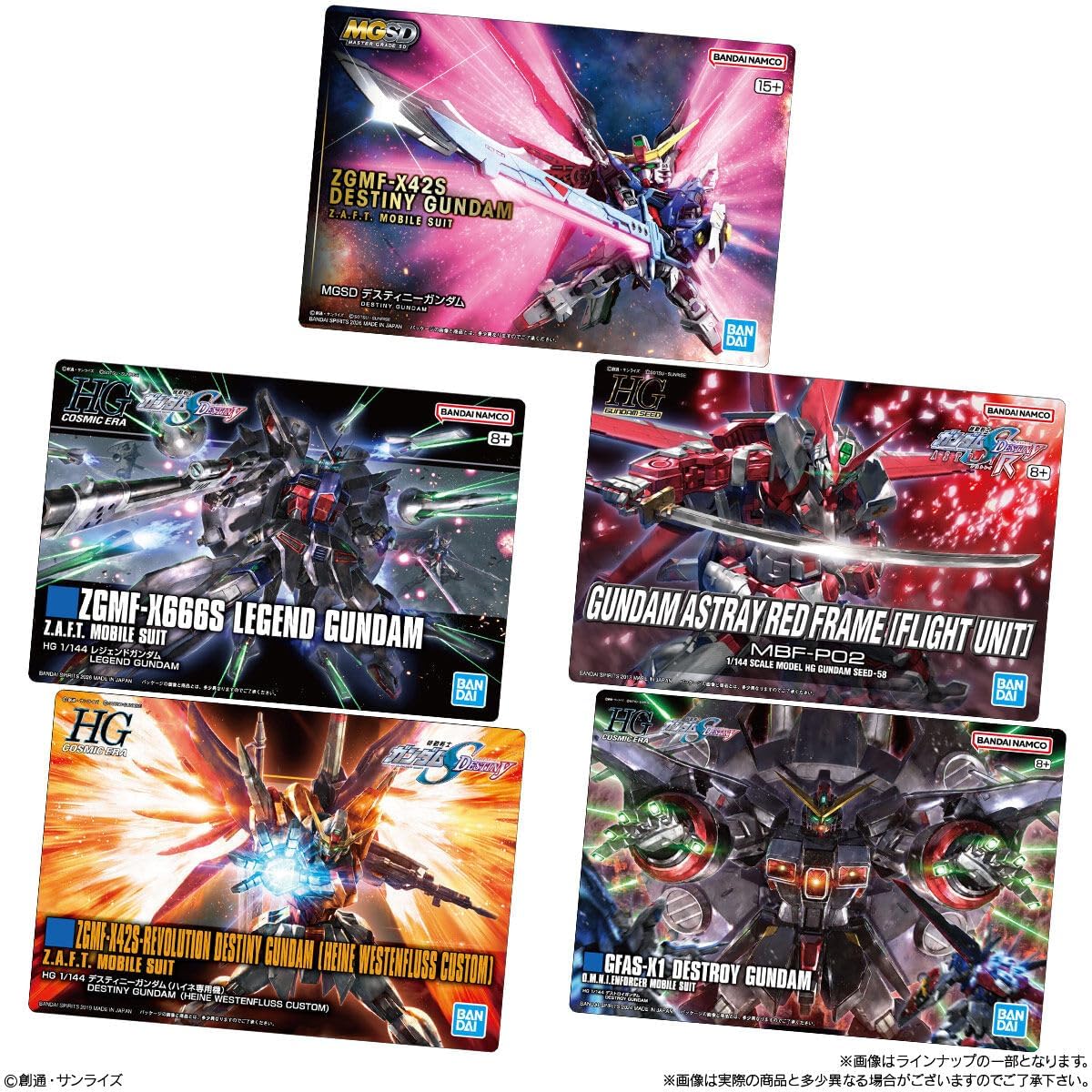 Bandai GUNDAM Gunpla Package Art Gummy 4 (1Box 20pcs) - Bandai Candy Banzai Hobby