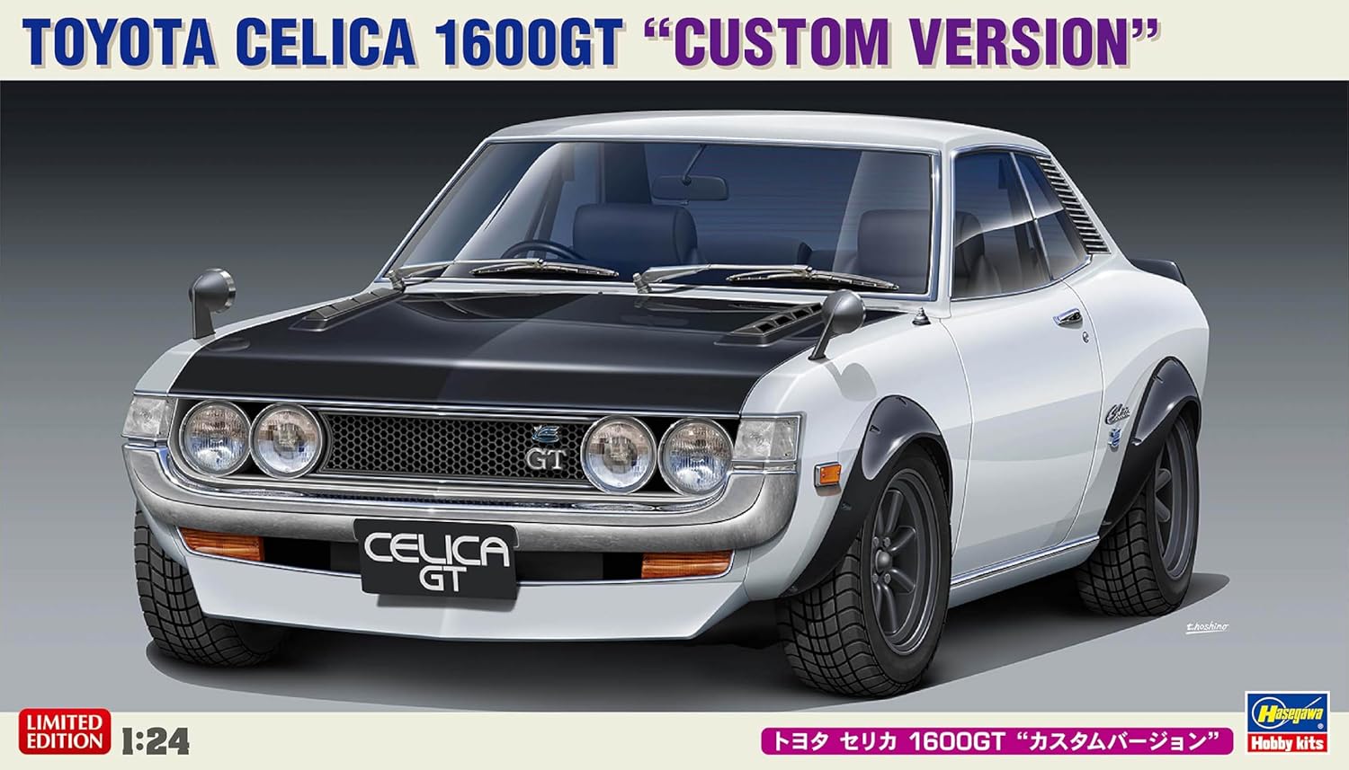 Hasegawa 20672 1/24 Toyota Celica 1600GT Custom Version