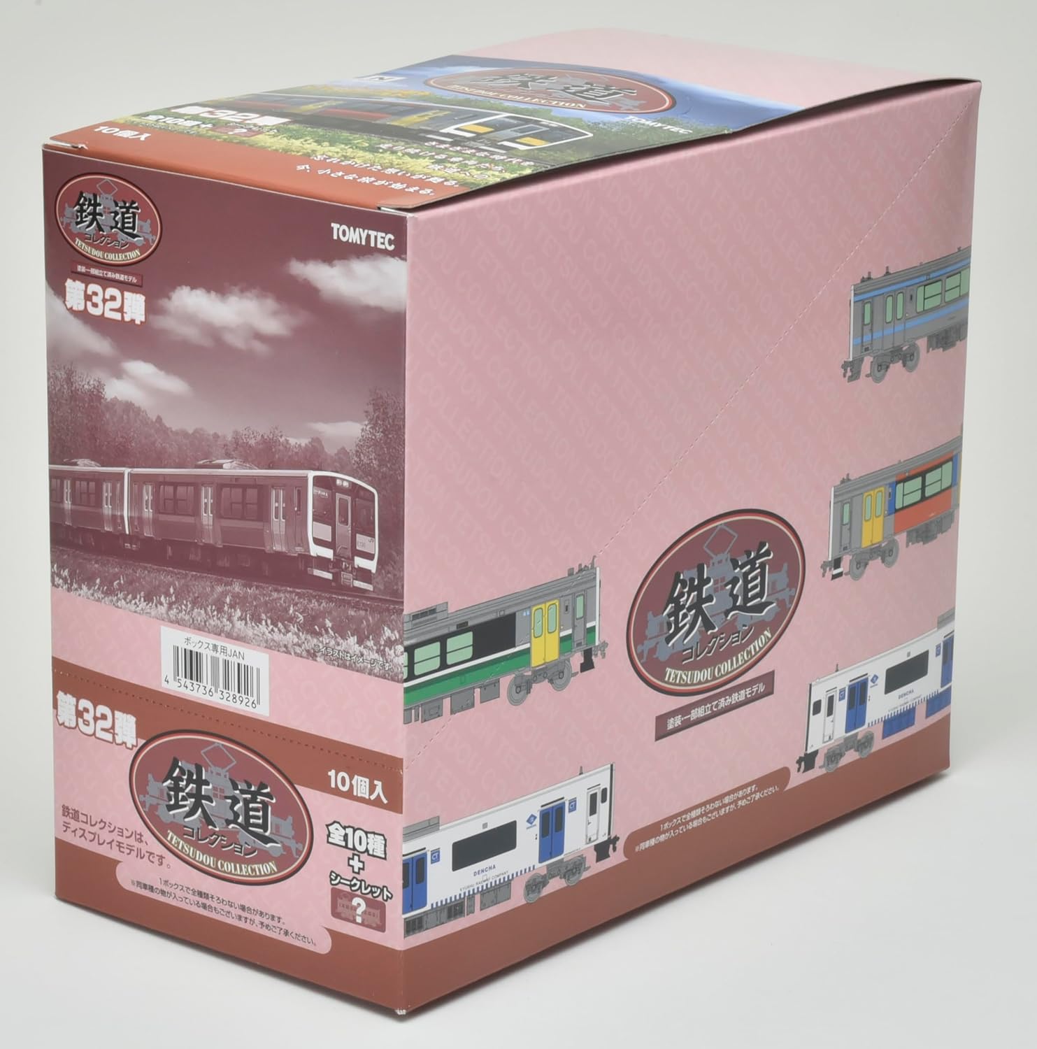 TomyTec The Rail Way Collection | BanzaiHobby