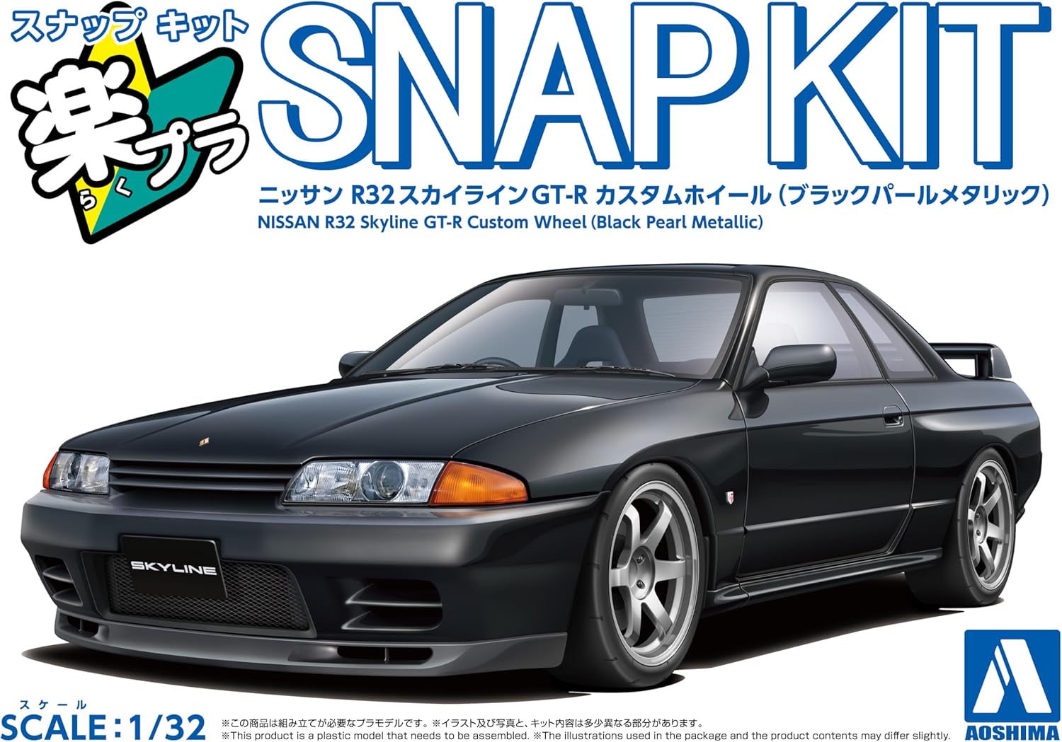Aoshima 1/32 RakuPla Snap Kit No.14CU-BP Nissan R32 Skyline GT-R Custom Wheels (Black Pearl Metallic)
