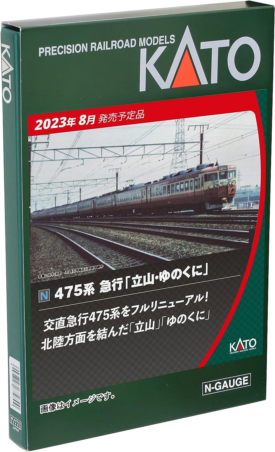 KATO KATO 10-1634 N Gauge 475 Series Express Tateyama Yunokuni 6-Car Basic Set Railway - BanzaiHobby