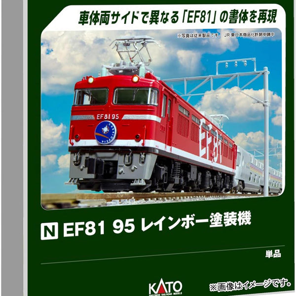 KATO 3066-F EF81 95 レインボー 81nJiZsjzmL.