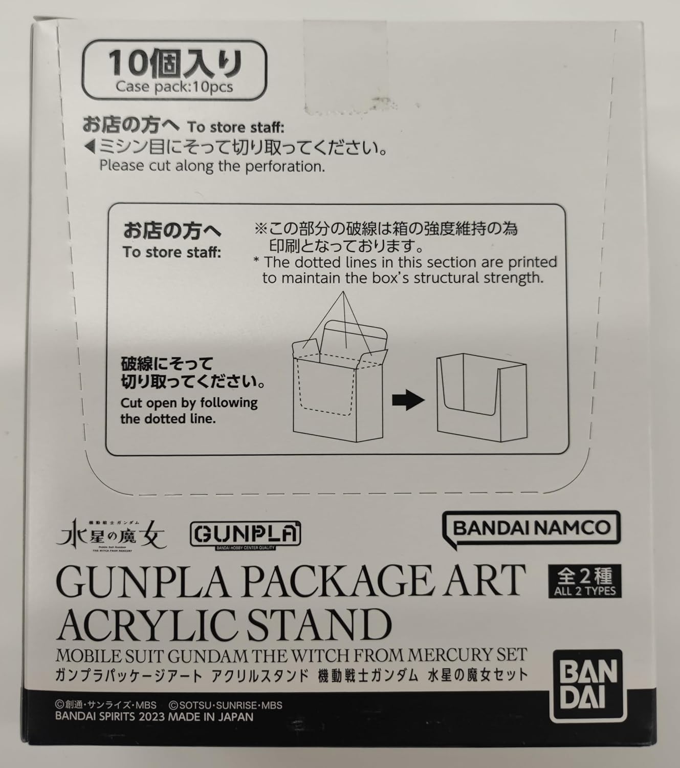 Bandai Gunpla Package Art Acrylic Stand Mobile Suit Gundam: Witch of Mercury (2 types)