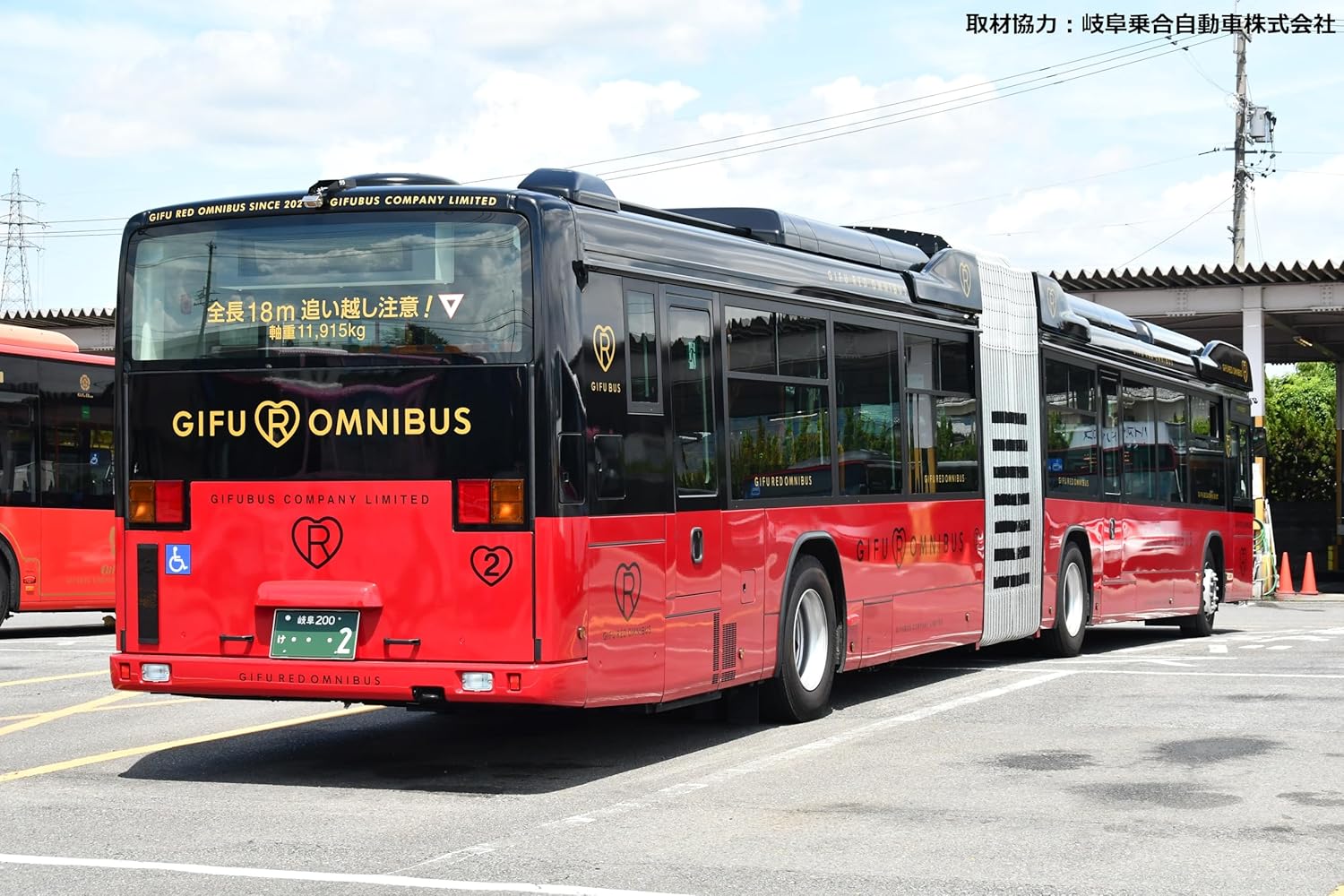 TOMYTEC The Bus Collection Gifu Bus GIFU RED OMNIBUS