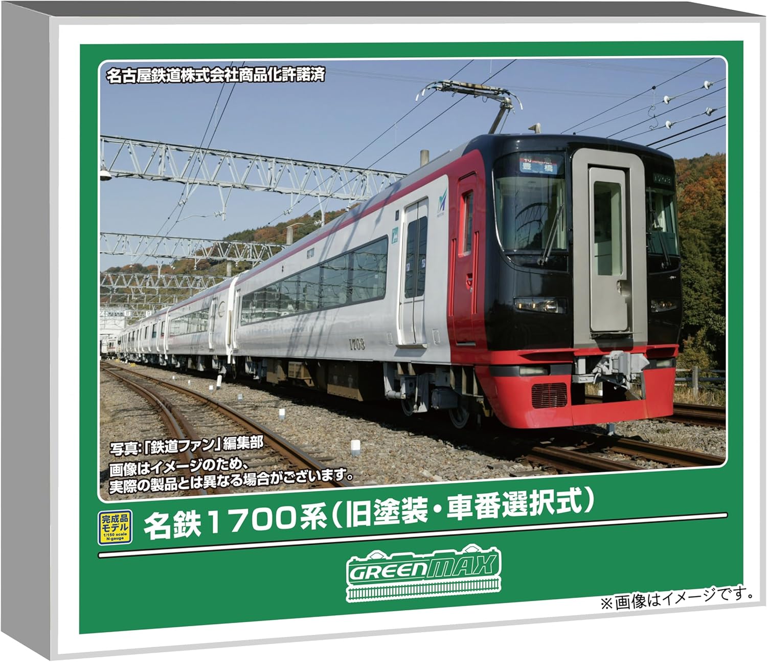 Green Max 32144 N-Gauge Meitetsu 1700 Series (Old Livery, Selectable Car Numbers) 6-Cars Set (Motorized) - BanzaiHobby