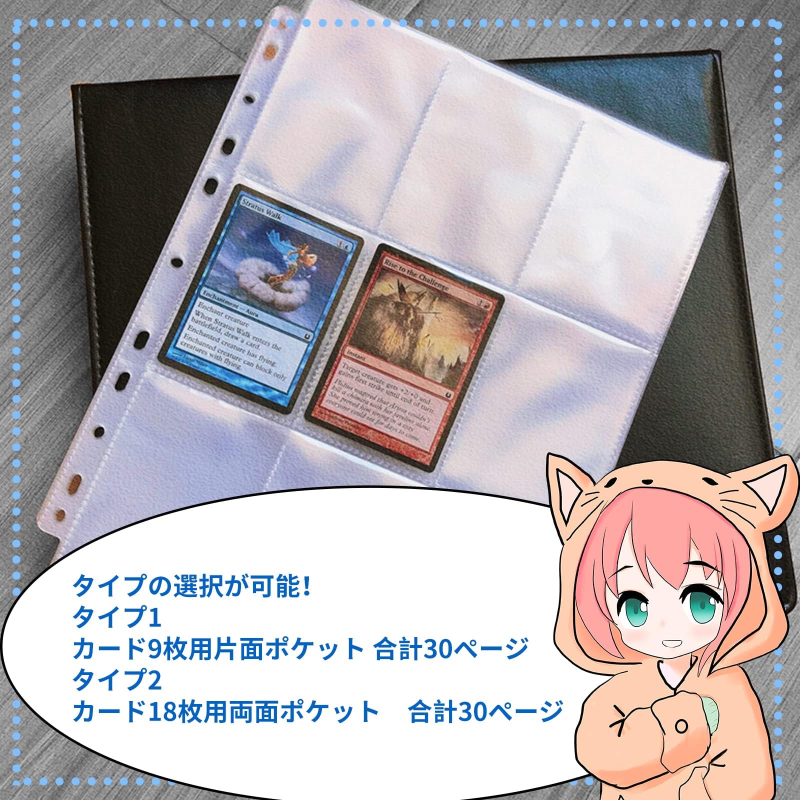 SUSWIM トレカ ファイル カード 2穴・3穴・4穴対応 9ポケットシート ポケモンと他のカードを集める ビニール (透明 両面 50枚入り) - BanzaiHobby