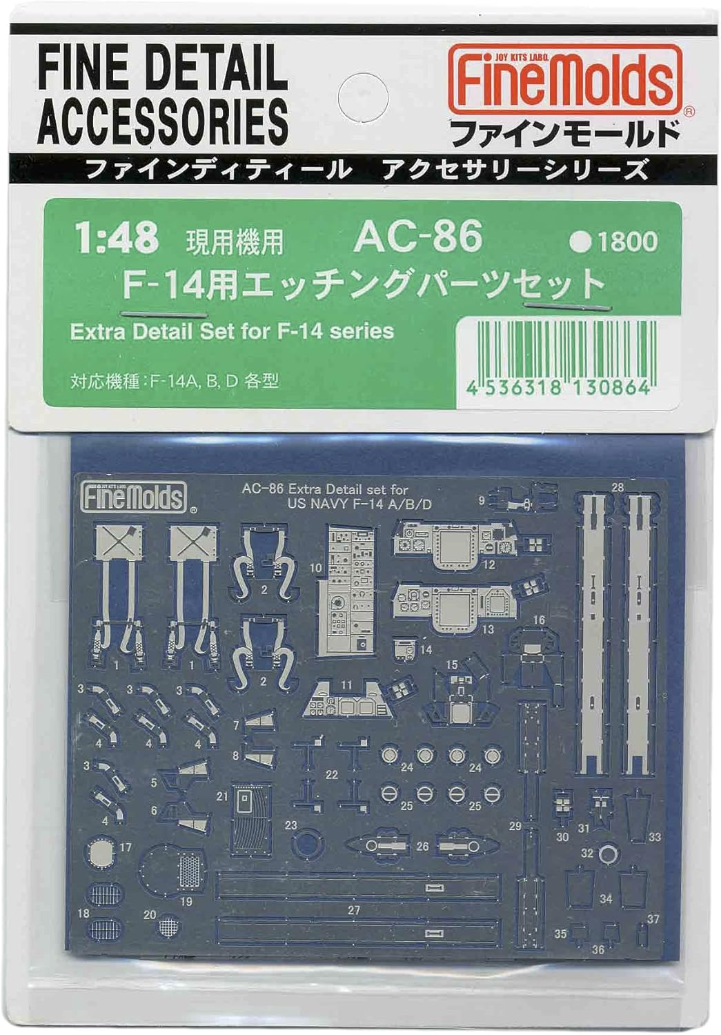 Fine Molds AC86 1/48 Extra Detail Set Etching Parts for F-14 Series