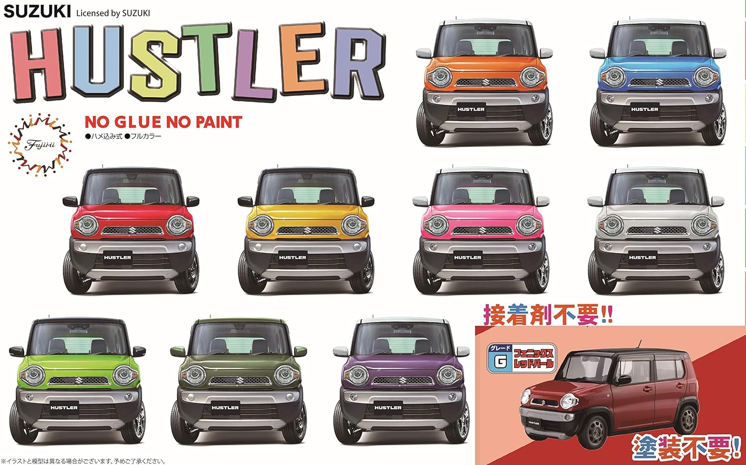 SUZUKI HUSTLER ミニカー 11台セット Fujimi 1/24 Car Next Series No. 11 Suzuki Hustler (G/Phoenix Red