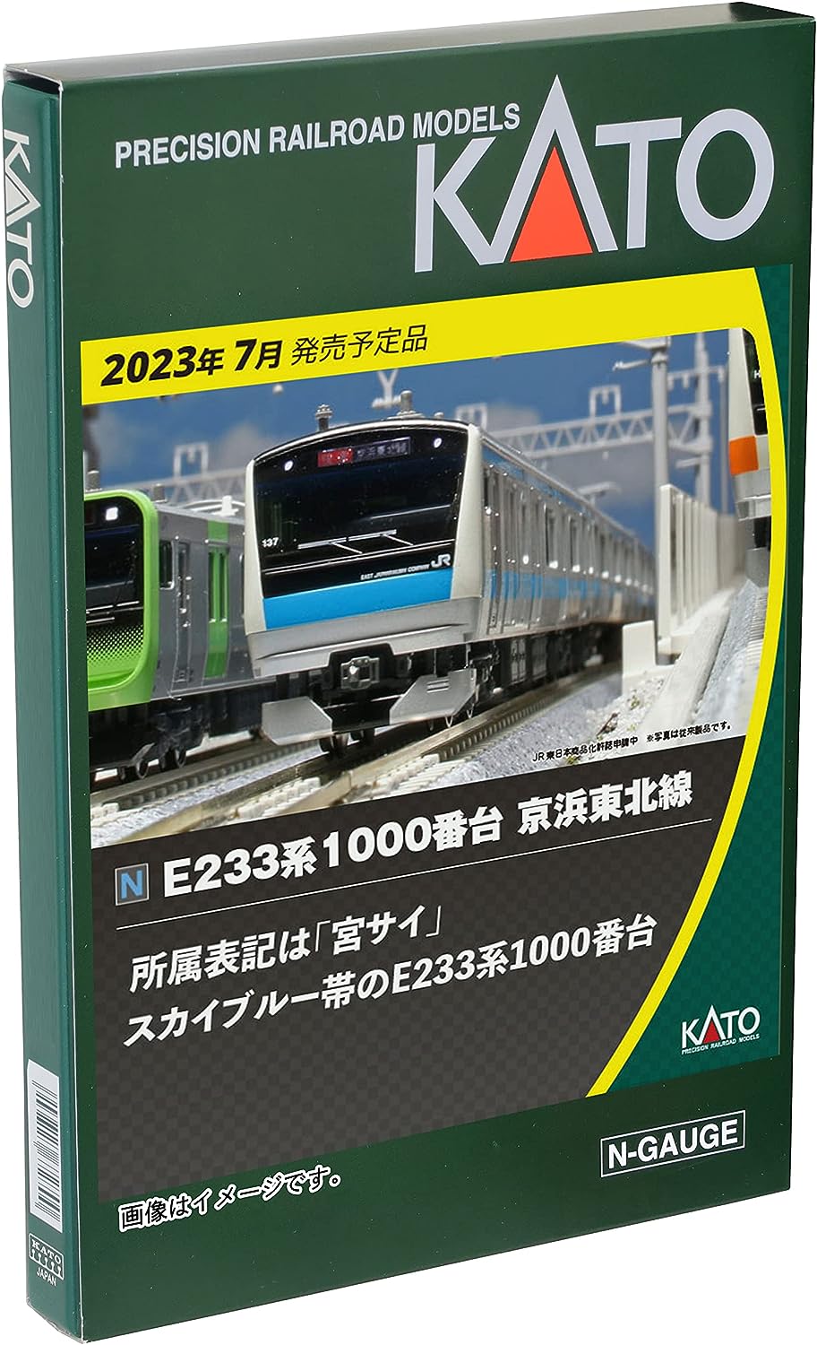 KATO 10-1827 Series E233-1000 Keihin Tohoku Line Additional Set A (Add-On 3-Car Set) - BanzaiHobby
