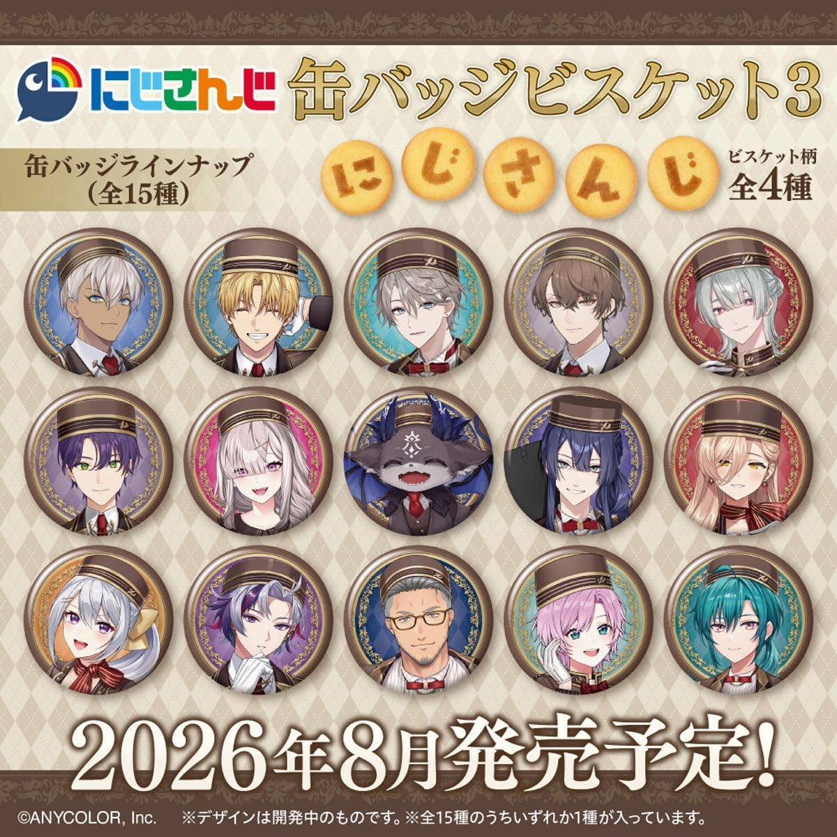 Bandai Nijisanji Can Badge Biscuit Vol. 3 (1Box 12pcs)