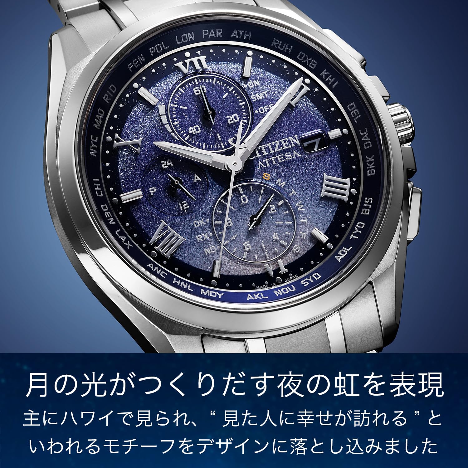 [CITIZEN] 腕時計 DEAR collection（ATTESA） AT8240-66L メンズ - BanzaiHobby