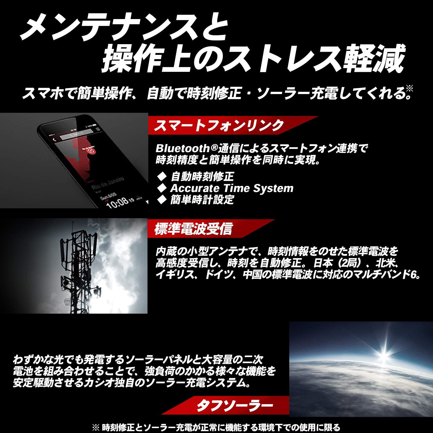 [カシオ] 腕時計 ジーショック MT-G Bluetooth 搭載 電波ソーラー カーボンベゼル MTG-B1000XBD-1AJF メンズ ブラック