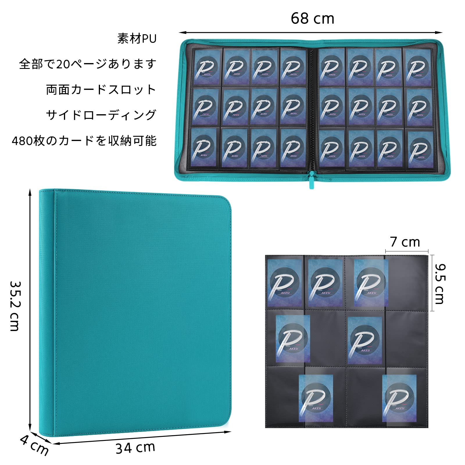 PAKESI 12ポケットトレーディングカードアルバム480カード収納インナページカードPUカード収納収集両面側装着PP他カード（空色）