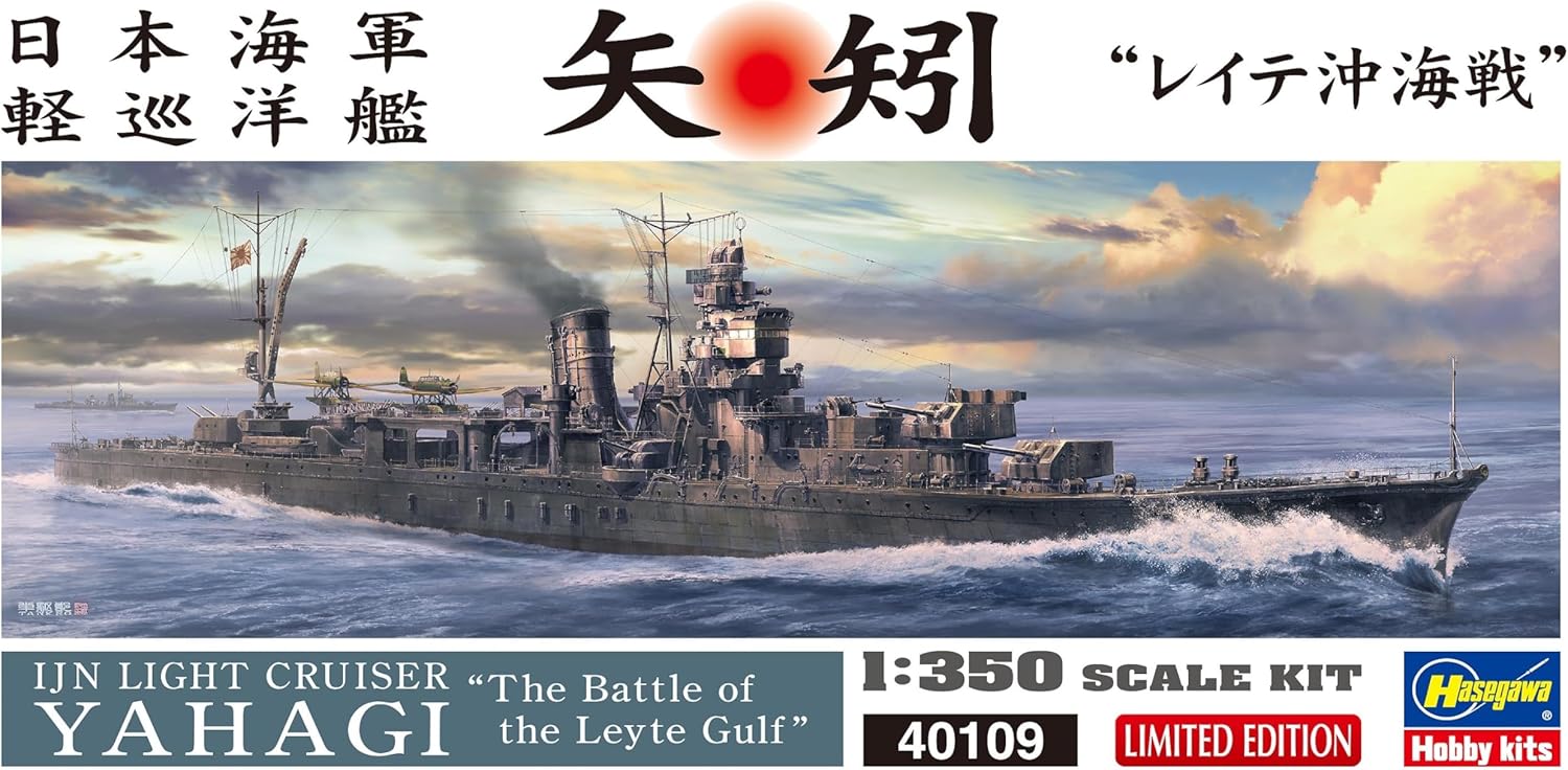 Hasegawa 40109 1/350 Japanese Navy Light Cruiser Yahagi Battle of Leyte Gulf