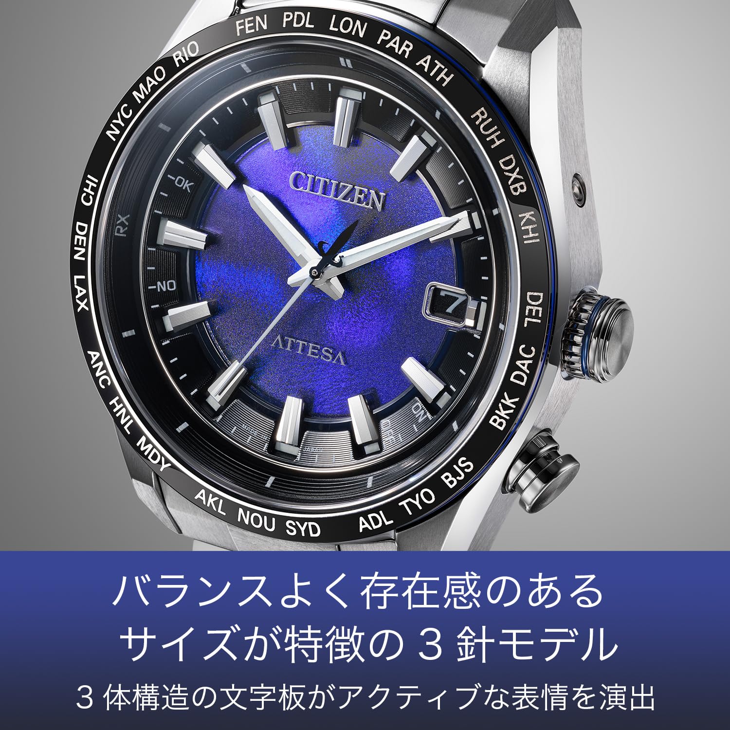 [CITIZEN] 腕時計 ATTESA CB0288-65L メンズ - BanzaiHobby