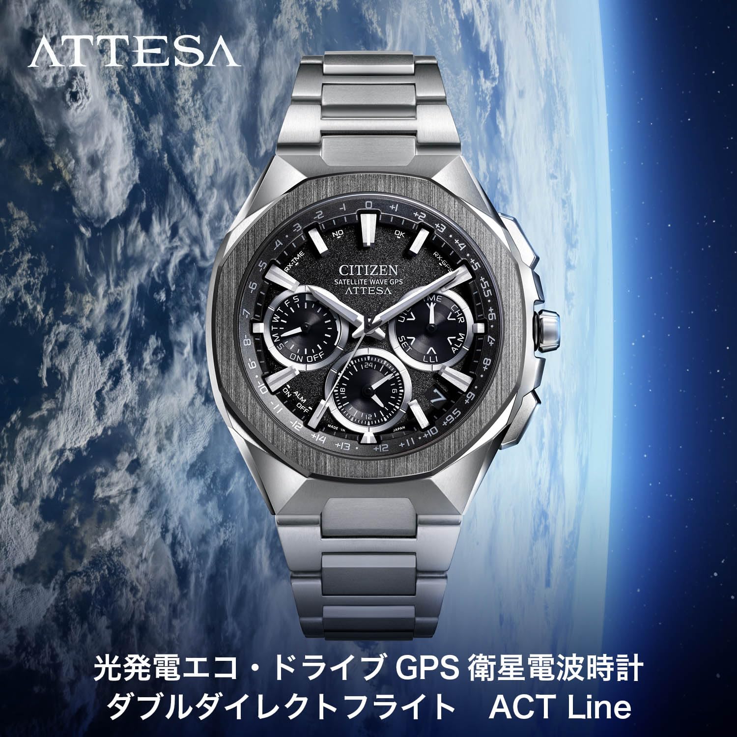 [CITIZEN] 腕時計 ATTESA (電波時計/防水/セラミックベゼル) CC4104-53E 光発電 エコ・ドライブGPS衛星電波時計 サファイアガラス チタン メンズ ビジネス アナログ クロノグラフ 銀 黒 ブラック シルバー 電波ソーラー 日本製 - BanzaiHobby