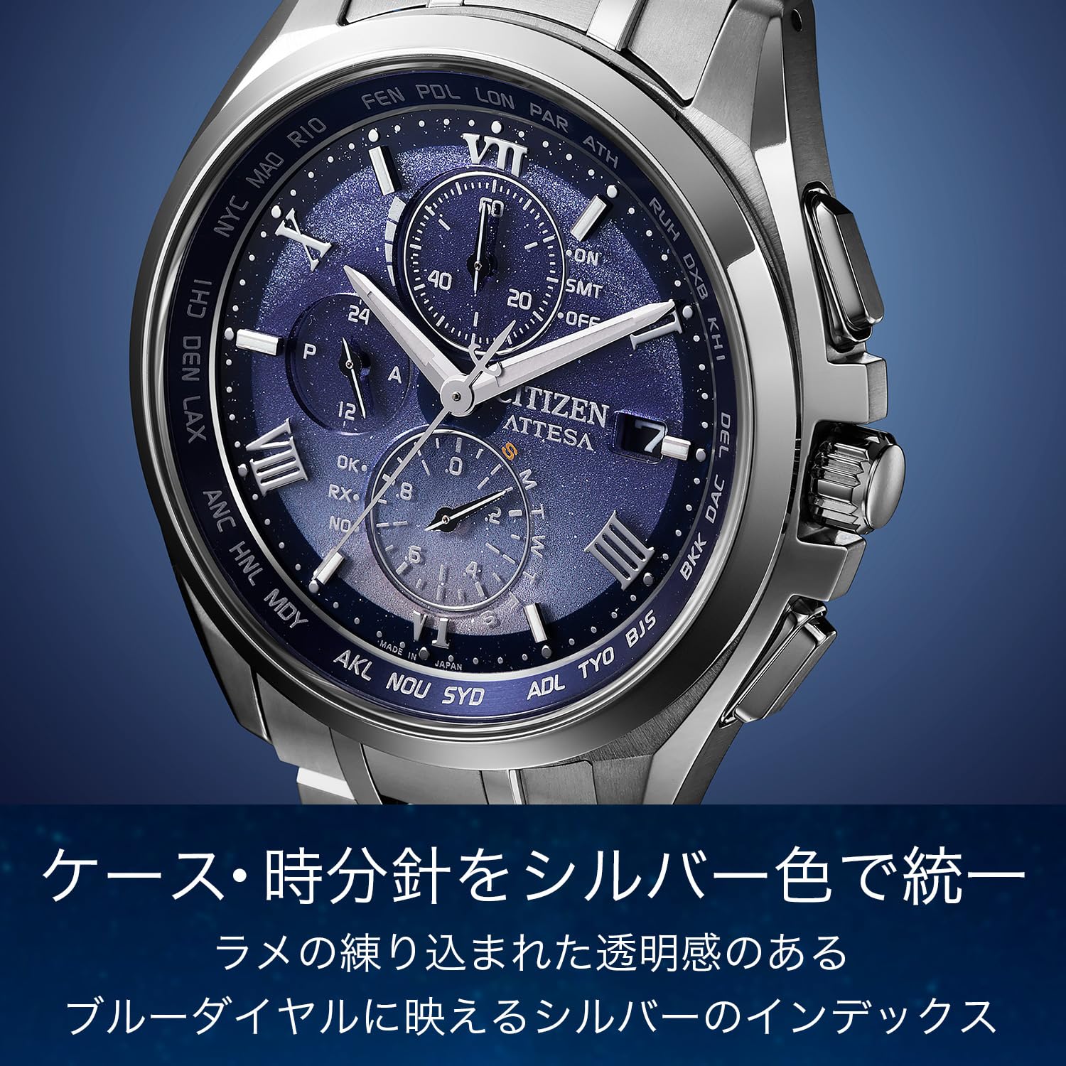 [CITIZEN] 腕時計 DEAR collection（ATTESA） AT8240-66L メンズ - BanzaiHobby