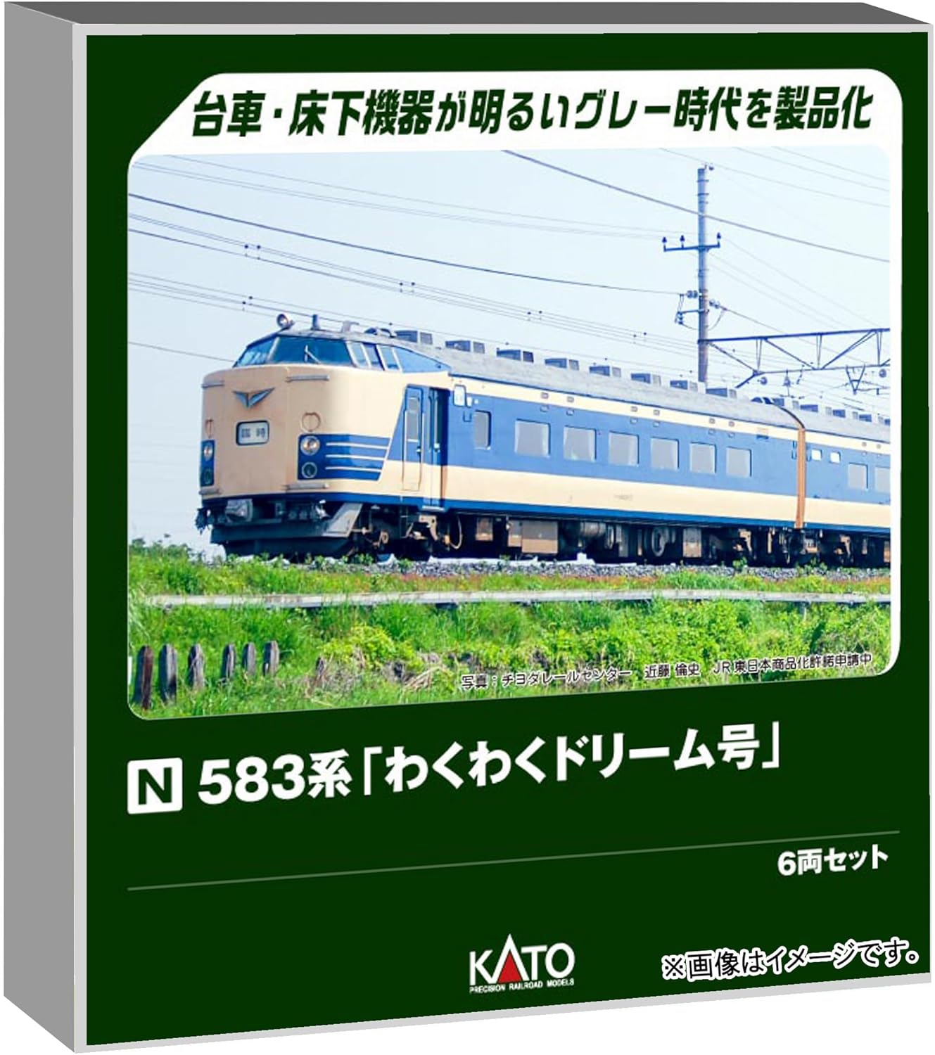 KATO 10-2111 N Gauge 583 Series Wakuwaku Dream 6 Cars Set
