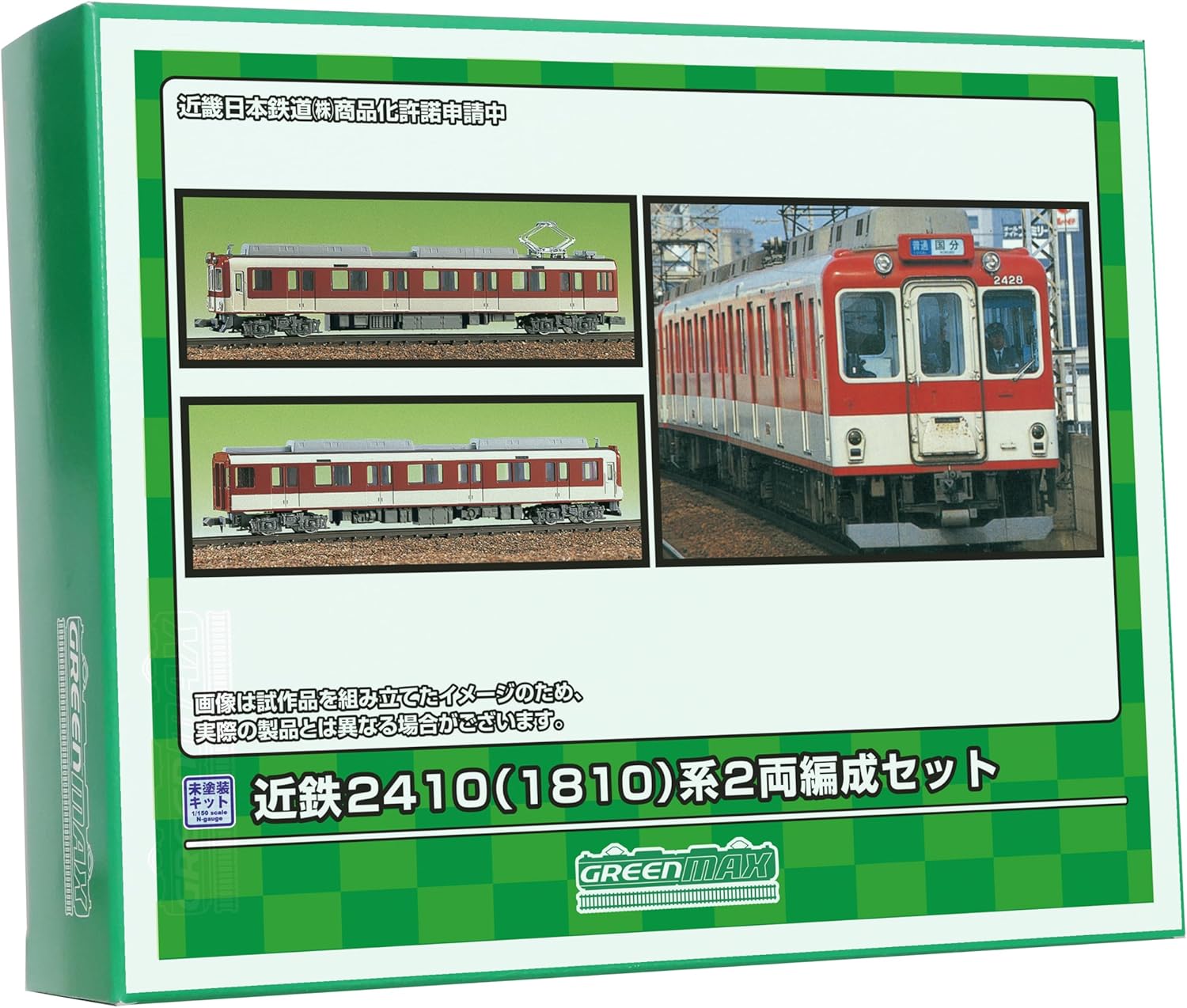 Green Max 961 N Gauge Kintetsu 2410 1810 Series 2-Car Construction Set, Unpainted Economy Kit