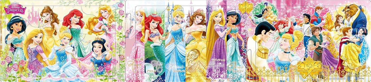 Epoch ２４－１７３ Everyone's Story Puzzle - BanzaiHobby