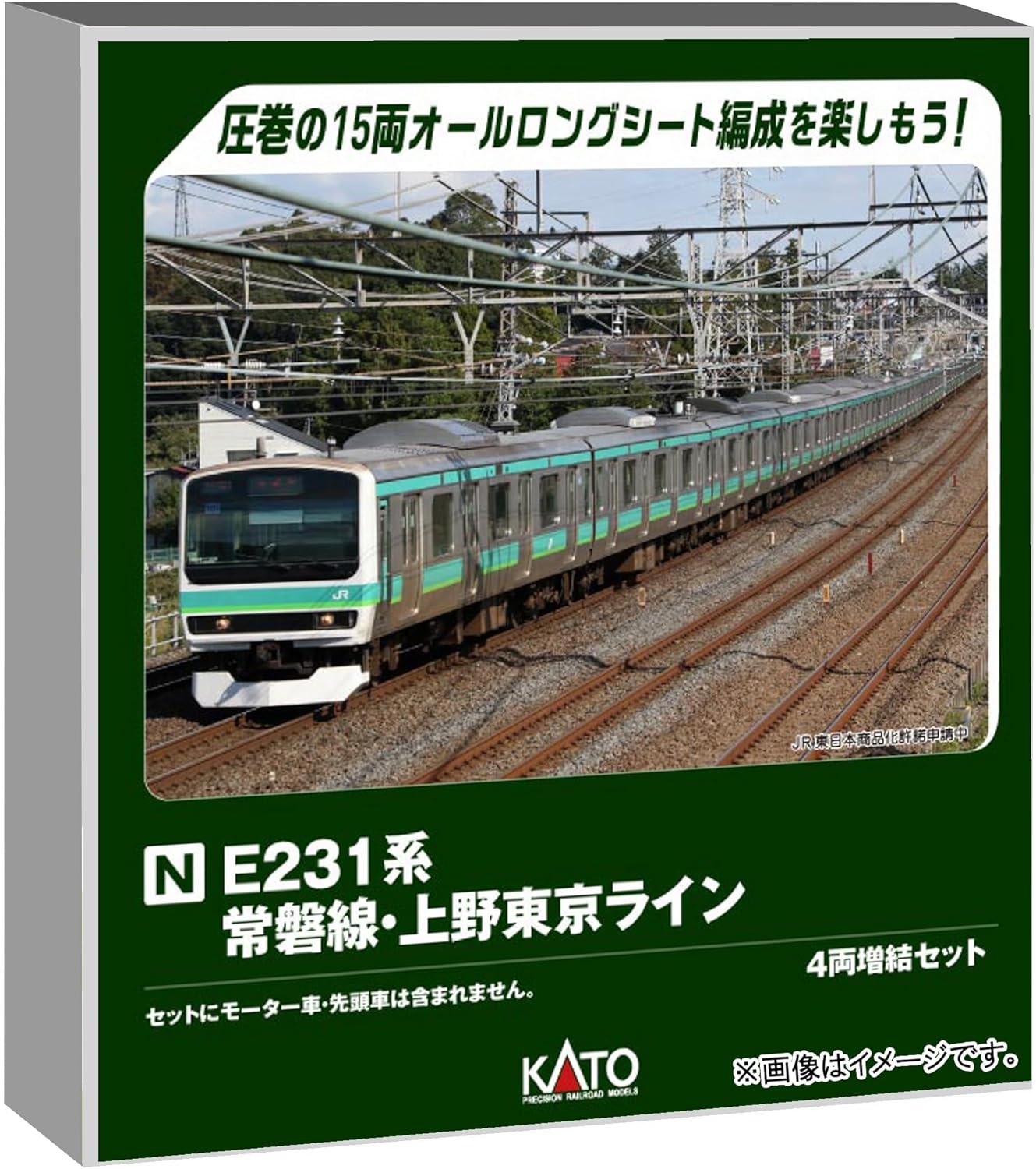 KATO 10-2029 N Gauge E231 Series Joban-Ueno-Tokyo Line 4 Cars Add-On Set
