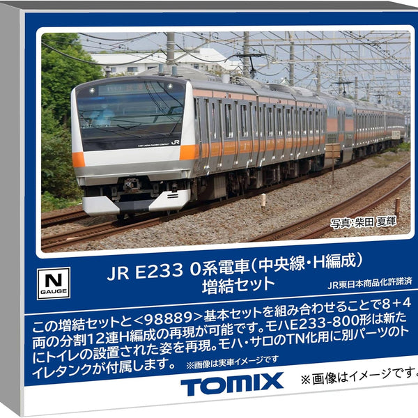 TOMIX 92005 JNR Local Series 113 Nスケール あすつく】 Local JNR 92005 TOMIX Series 鉄道模型 - 鉄道模型