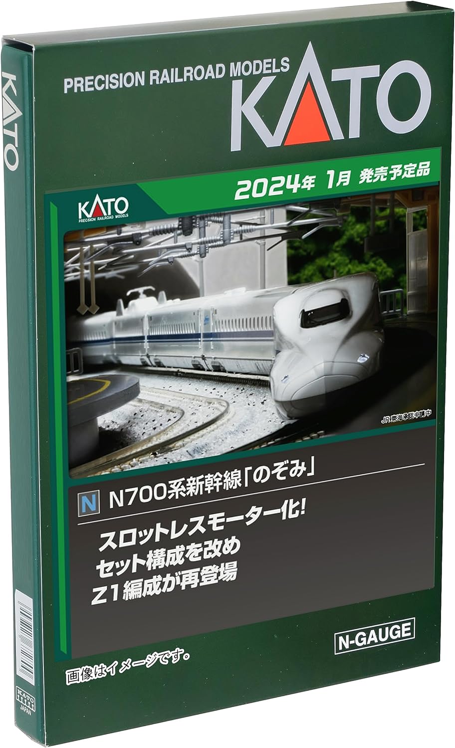 KATO N Gauge N700 Series Nozomi 8-Car Basic Set 10-1819 Railway Model Train - BanzaiHobby