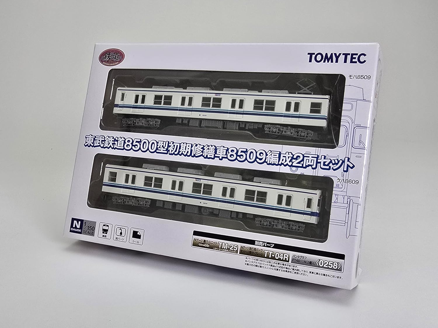 TOMYTEC The Railway Collection Tobu Railway 8500 Series Early Repair Car 8509 Formation 2 Car Set