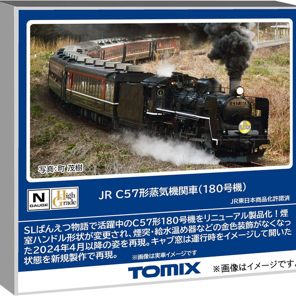 TOMIX 2011 N Gauge JR Steam Locomotive Type C57 (No.180