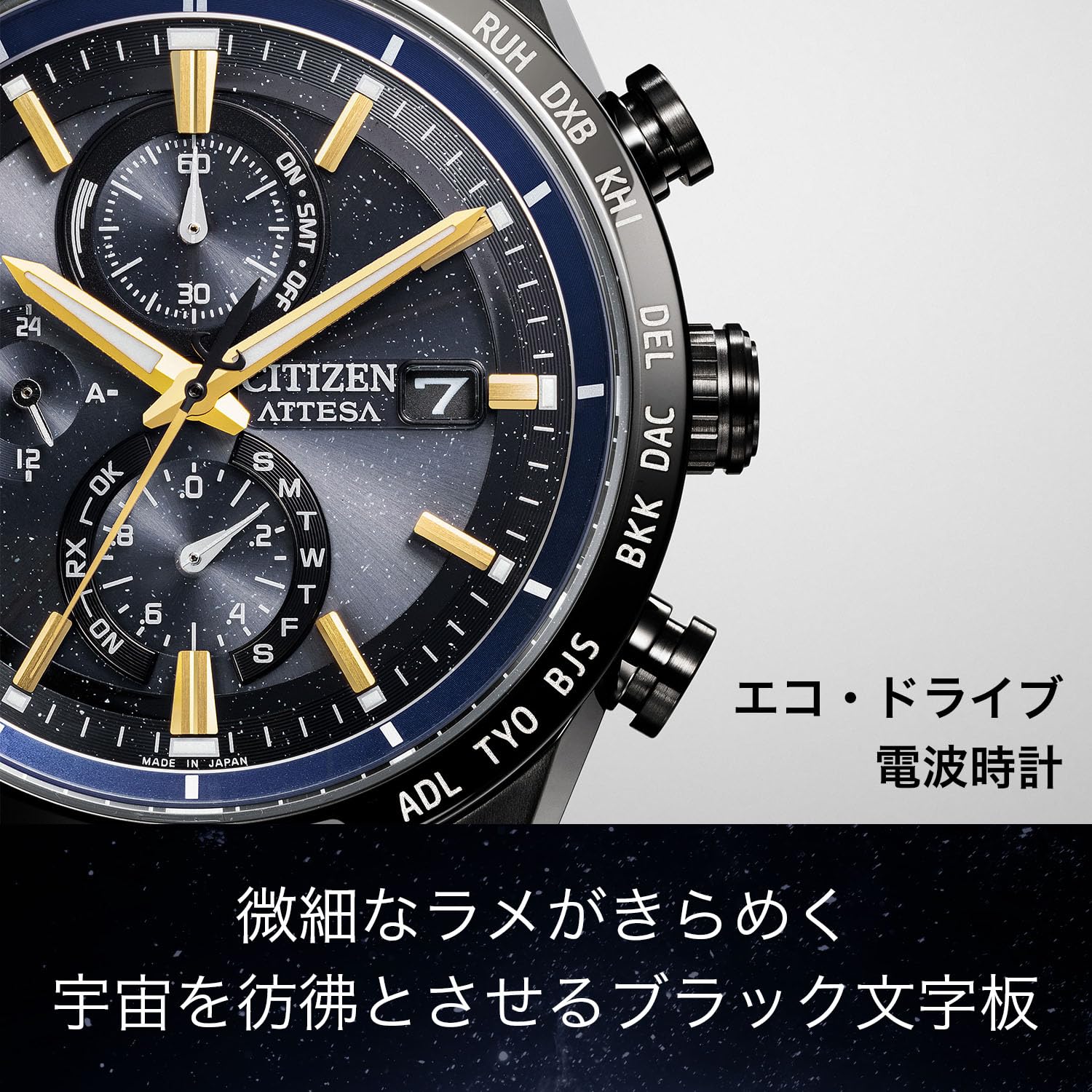 [CITIZEN] 腕時計 ATTESA JAXA 新型宇宙ステーション補給機「HTV-X」イメージ 限定モデル (電波時計/防水/軽量) AT8289-67E 光発電エコ・ドライブ JAXA LABEL HTV-X Limited model メンズ ビジネス クロノグラフ ブラック 黒 青 電波ソーラー - BanzaiHobby