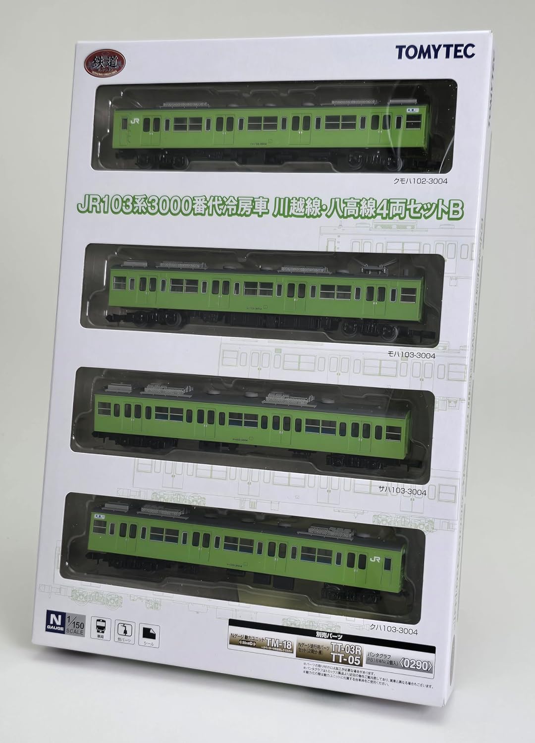 TOMYTEC The Railway Collection JR 103 Series 3000 Air-Conditioned Car Kawagoe Line/Hachiko Line 4-Car Set B
