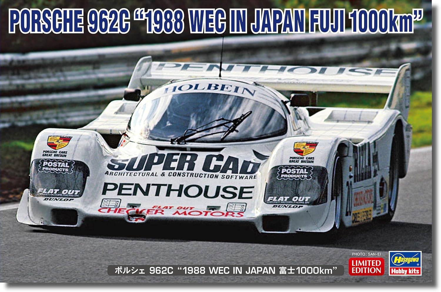Hasegawa 20680 1/24 Porsche 962C 1988 WEC IN JAPAN Fuji 1000 km