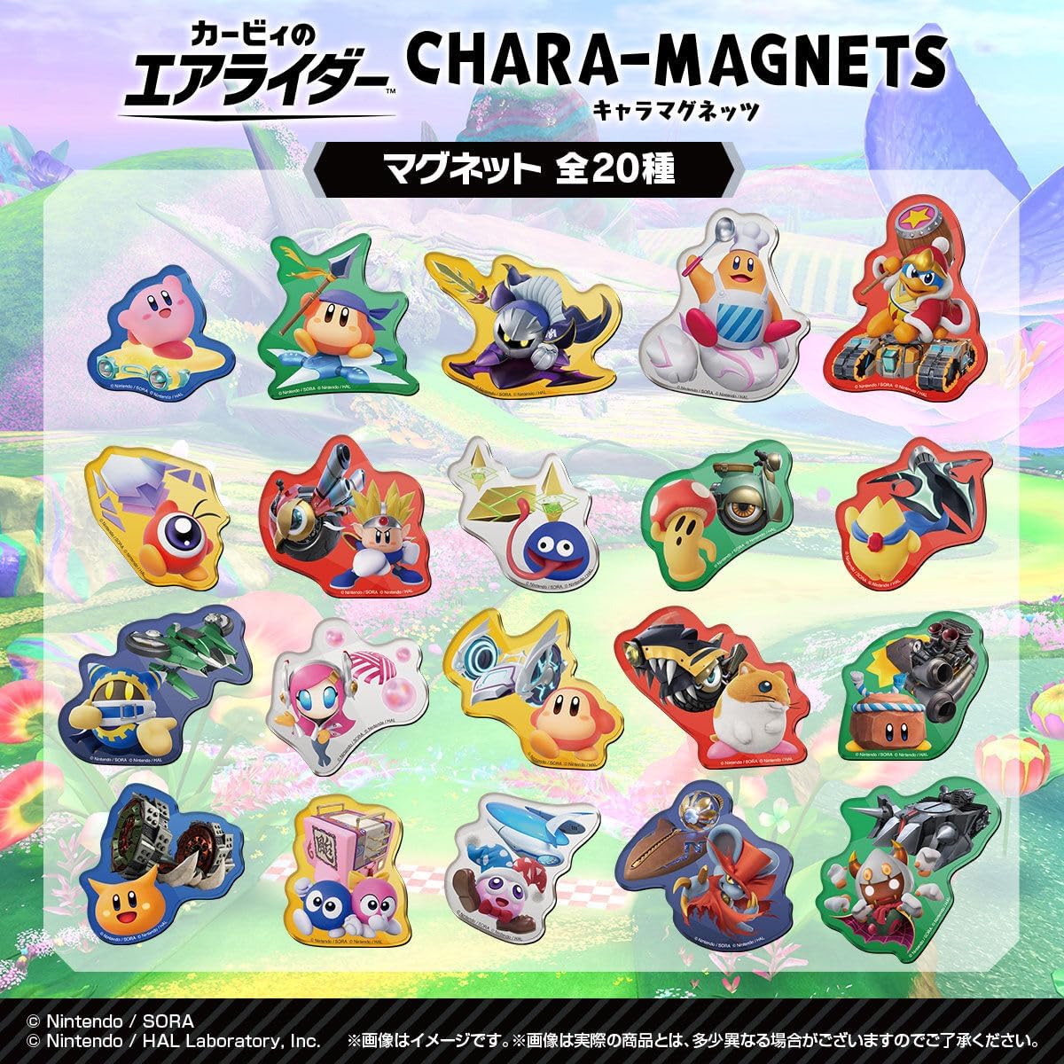 Bandai Kirby Air Riders Chara Magnets 1Box (14pcs) - Bandai Candy Banzai Hobby