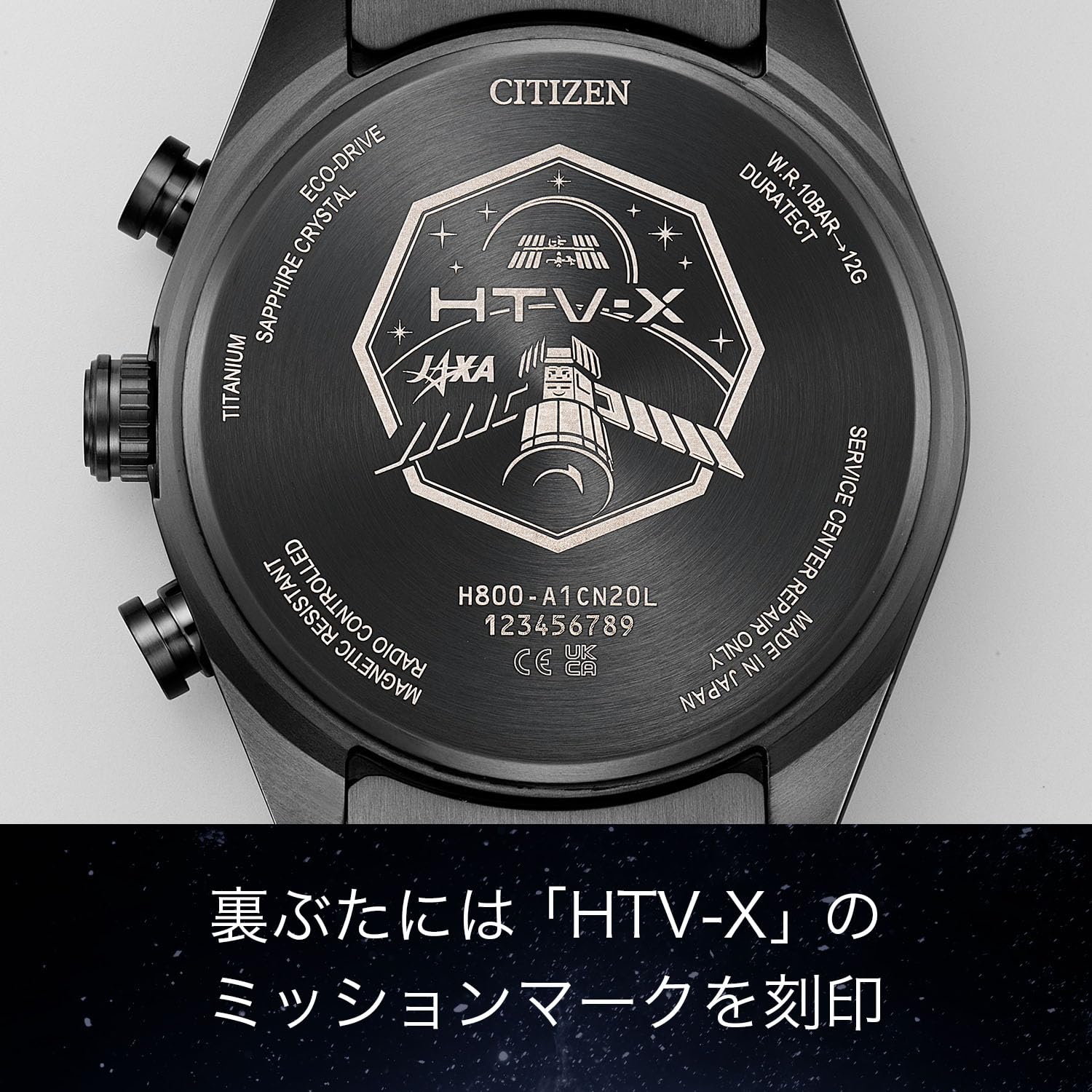 [CITIZEN] 腕時計 ATTESA JAXA 新型宇宙ステーション補給機「HTV-X」イメージ 限定モデル (電波時計/防水/軽量) AT8289-67E 光発電エコ・ドライブ JAXA LABEL HTV-X Limited model メンズ ビジネス クロノグラフ ブラック 黒 青 電波ソーラー - BanzaiHobby