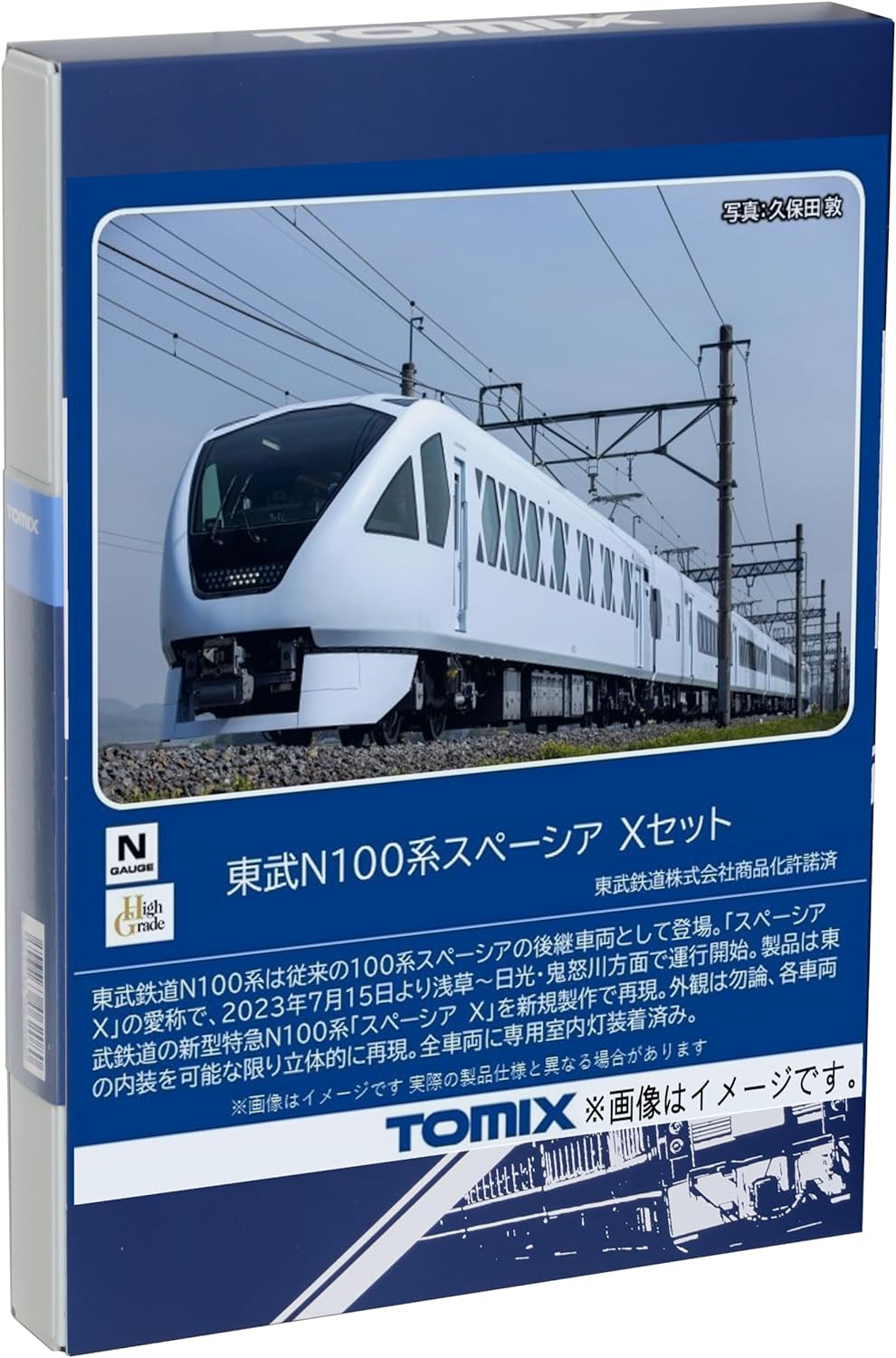 [PO JUL 2024] TOMIX 98824 N Gauge Tobu N100 Series Spacia X Set 98824 Model Train Train - BanzaiHobby
