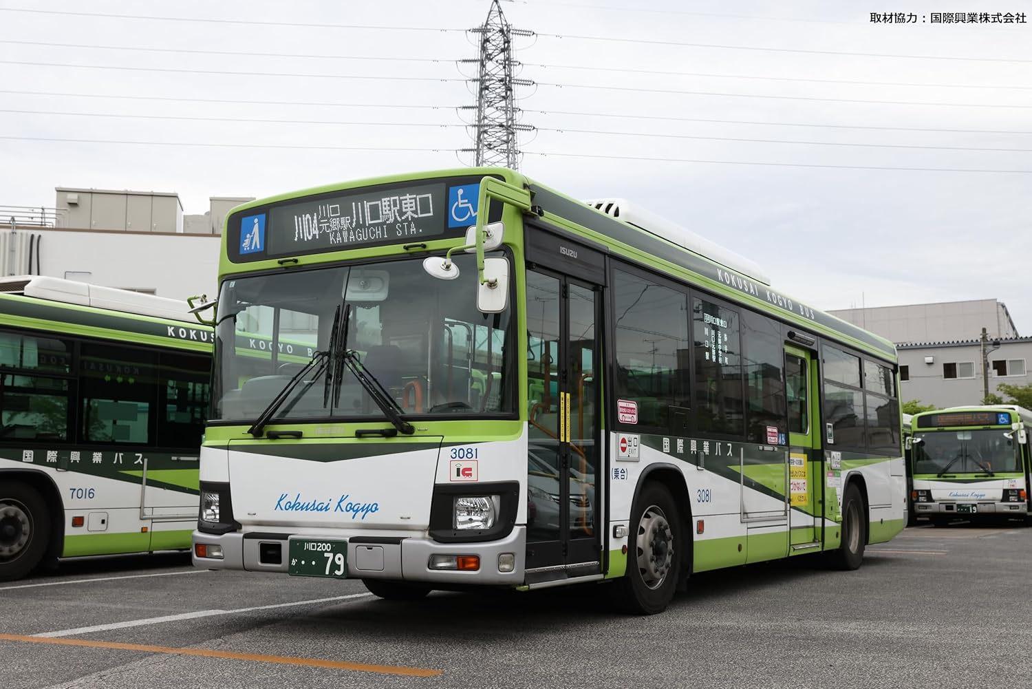 TOMYTEC JH002-2 National Bus Collection 80 Kokusai Kogyo Bus - BanzaiHobby