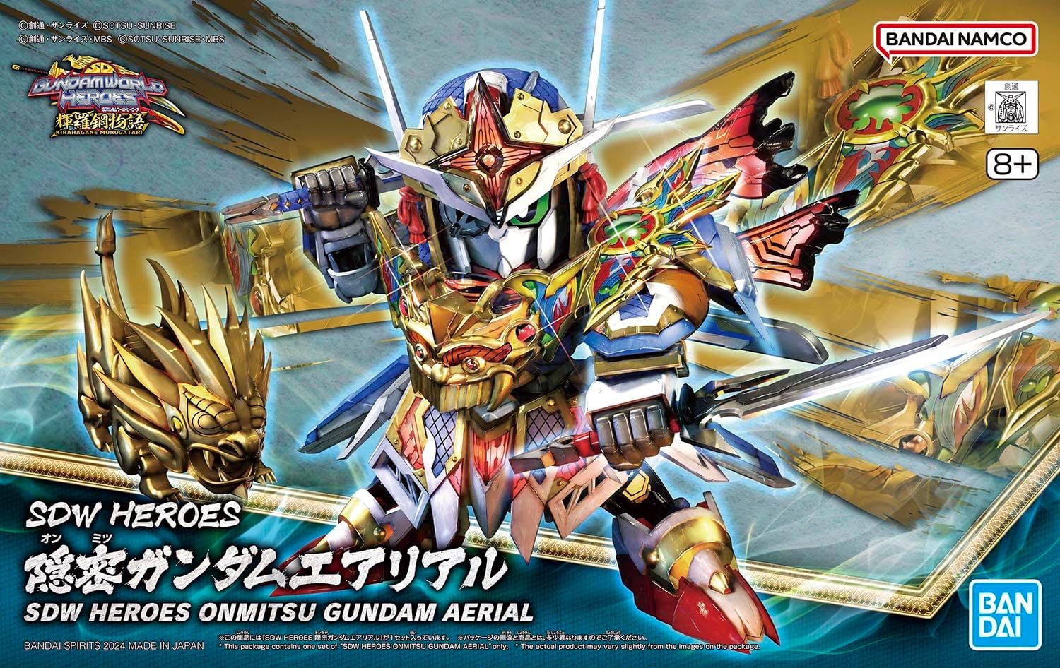 Bandai SDW35 SDW Heroes Onmitsu Gundam Aerial