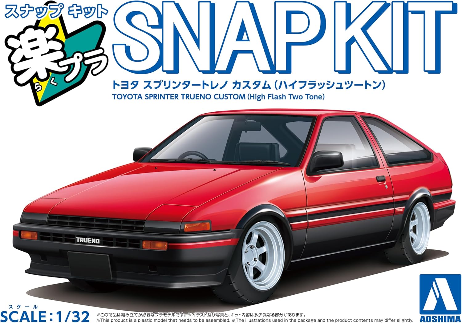 Aoshima 1/32 Easy Plastic Snap Kit No.11CU-RB Toyota Sprinter Trueno Custom (High Flash Two-tone) - BanzaiHobby