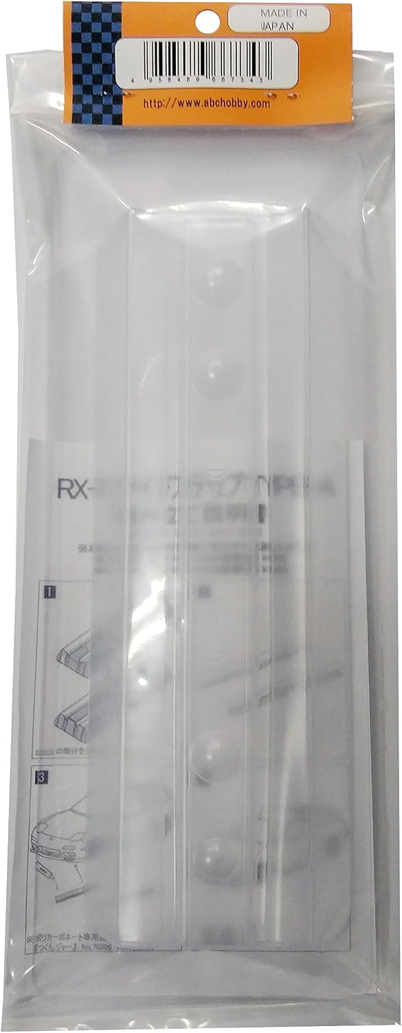 ABC Hobby 66734 RX-7 Side Step Type A - ABC Hobby Banzai Hobby